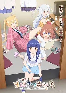 灵笼 海报