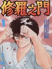 向往的生活 海报