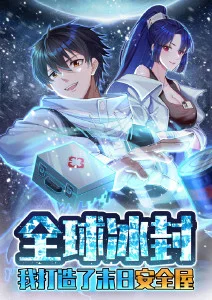 时光代理人 海报